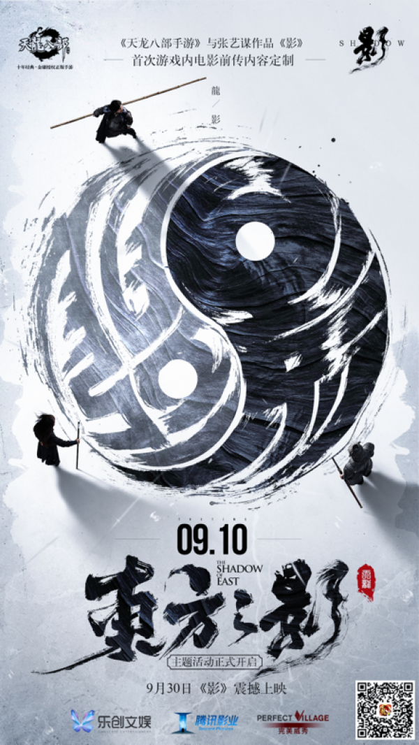 從聯(lián)動少林文化 看《天龍八部手游》新文創(chuàng)探索之路