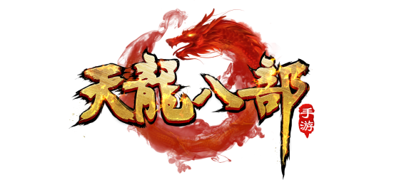 從聯(lián)動少林文化 看《天龍八部手游》新文創(chuàng)探索之路