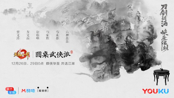 從聯(lián)動少林文化 看《天龍八部手游》新文創(chuàng)探索之路