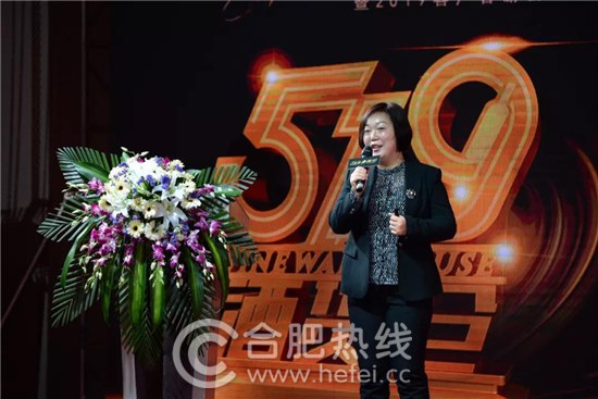 打造安徽第一團購平臺519酒貨倉盛大啟航