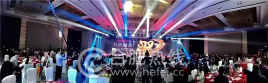 打造安徽第一團購平臺519酒貨倉盛大啟航