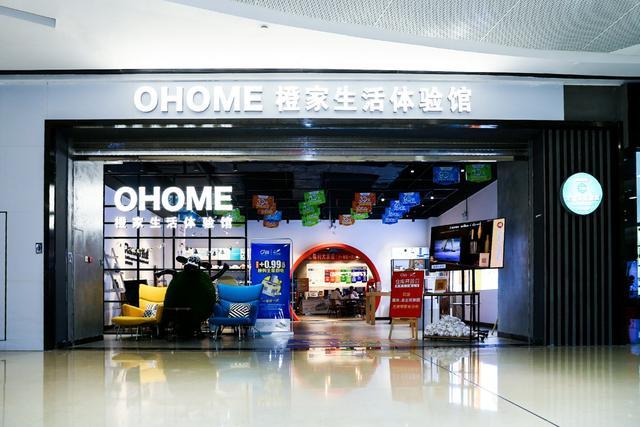 橙家榮獲今日頭條2018年度金線條品牌營(yíng)銷(xiāo)大獎(jiǎng)