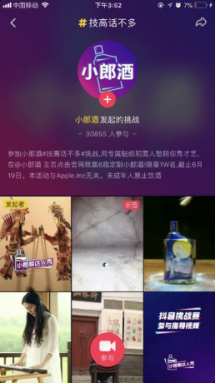 今日頭條“聚勢(shì) 智行”營(yíng)銷中國(guó)行，賦能區(qū)域品牌營(yíng)銷