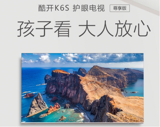 抖音被瘋狂刷屏，酷開這波營銷玩出了態(tài)度