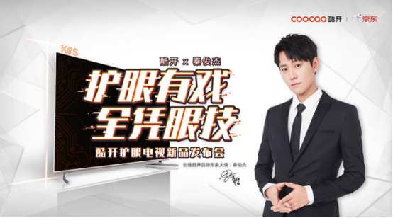 抖音被瘋狂刷屏，酷開這波營銷玩出了態(tài)度