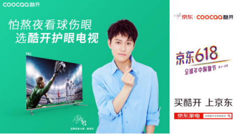 抖音被瘋狂刷屏，酷開這波營銷玩出了態(tài)度