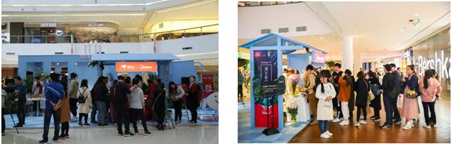 美的冰箱雙十一花式營銷