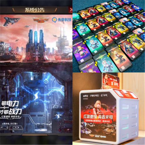 騰訊《紅警OL》木屋燒烤來電科技打響超級營銷戰(zhàn)