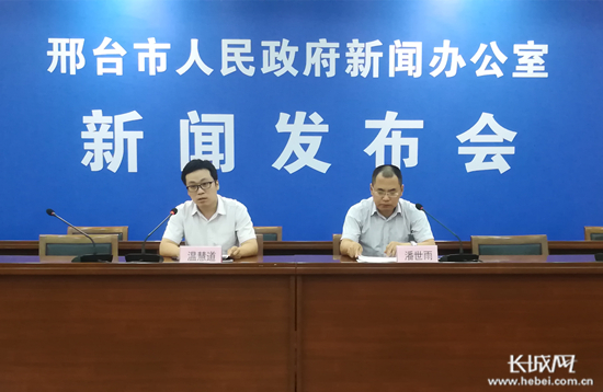 邢臺市首屆微電影大賽啟動新聞發(fā)布會全程實(shí)錄