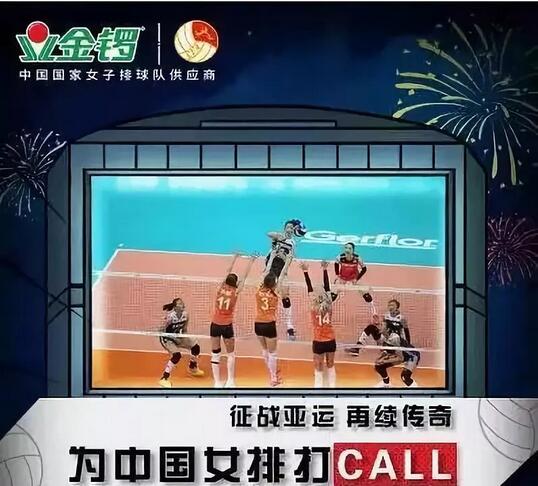 抖音互動、話題打call、賽事追蹤，金鑼借勢營銷玩出新高度！