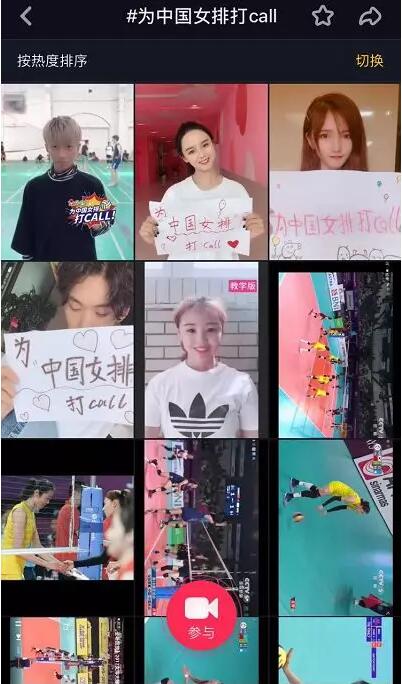 抖音互動、話題打call、賽事追蹤，金鑼借勢營銷玩出新高度！