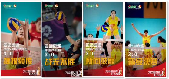 抖音互動、話題打call、賽事追蹤，金鑼借勢營銷玩出新高度！