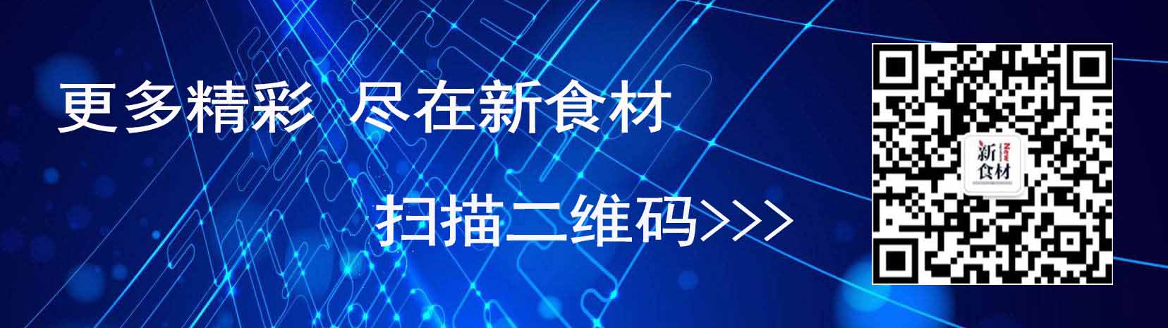 抖音互動、話題打call、賽事追蹤，金鑼借勢營銷玩出新高度！