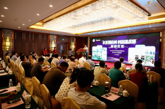 旅游+抖音開啟濱州旅游宣傳營銷新模式