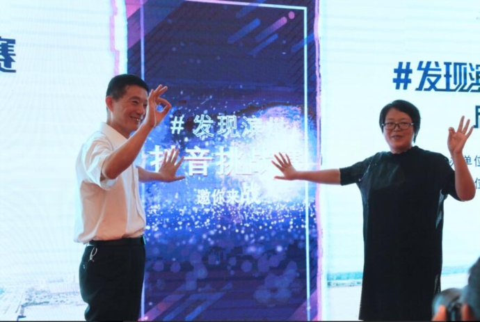 旅游+抖音開啟濱州旅游宣傳營銷新模式