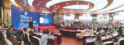 2018海峽兩岸新媒體創(chuàng)業(yè)大賽點(diǎn)亮廈門 大咖共話新媒體內(nèi)容創(chuàng)業(yè)風(fēng)向