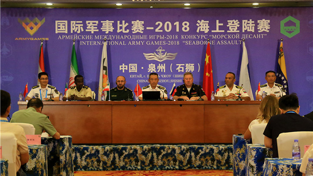 2018”海上登陸賽新聞發(fā)布會(huì)在泉州舉行