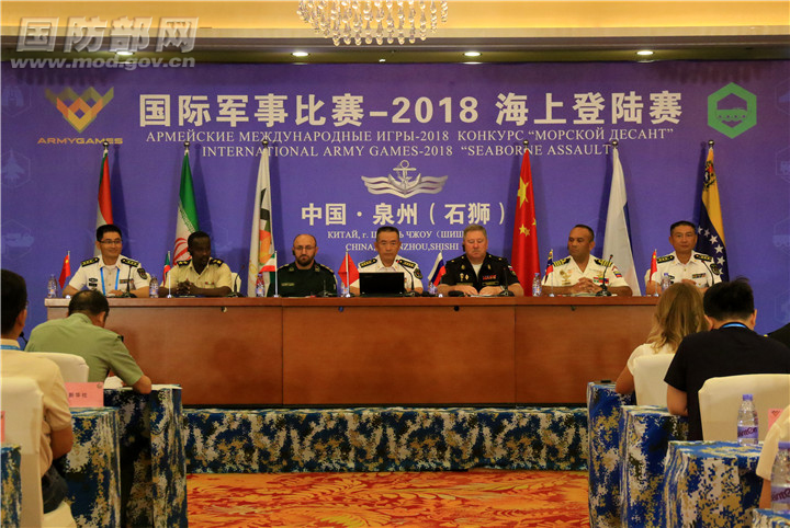 2018”海上登陸賽新聞發(fā)布會(huì)在泉州舉行