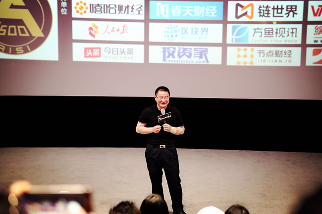 據(jù)主辦方透露，此部電影主要講述了一個(gè)80后影視公司老板，因欠巨額債務(wù)無(wú)力還款而被高利貸催債，緊要關(guān)頭偶然回憶起自己曾經(jīng)有上千個(gè)比特幣，但忘記了密碼！之后開(kāi)始用一系列辦法尋找比特幣密碼。期間不斷迷失自我，想重新包裝以前的項(xiàng)目，這個(gè)過(guò)程中經(jīng)歷了幣圈、鏈圈、礦圈跌宕起伏的戲劇性生活，費(fèi)了九牛二虎之力，募集了一大批比特幣，而正準(zhǔn)備變現(xiàn)還錢重啟大項(xiàng)目時(shí)，又碰到94事件，經(jīng)過(guò)激烈的內(nèi)心掙扎，不得不退幣！退幣后又去俄羅斯嘗試用催眠術(shù)找回自己的密碼……尋找比特幣密碼其實(shí)也是主人公找回人生密碼、事業(yè)密碼以及發(fā)現(xiàn)區(qū)塊鏈技術(shù)革命的過(guò)程。