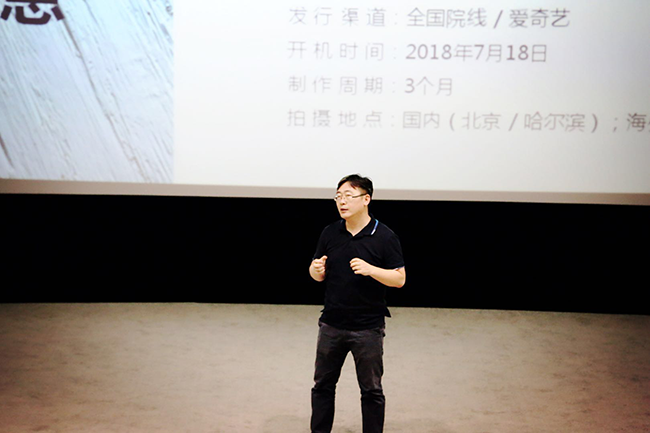 據(jù)主辦方透露，此部電影主要講述了一個(gè)80后影視公司老板，因欠巨額債務(wù)無(wú)力還款而被高利貸催債，緊要關(guān)頭偶然回憶起自己曾經(jīng)有上千個(gè)比特幣，但忘記了密碼！之后開(kāi)始用一系列辦法尋找比特幣密碼。期間不斷迷失自我，想重新包裝以前的項(xiàng)目，這個(gè)過(guò)程中經(jīng)歷了幣圈、鏈圈、礦圈跌宕起伏的戲劇性生活，費(fèi)了九牛二虎之力，募集了一大批比特幣，而正準(zhǔn)備變現(xiàn)還錢重啟大項(xiàng)目時(shí)，又碰到94事件，經(jīng)過(guò)激烈的內(nèi)心掙扎，不得不退幣！退幣后又去俄羅斯嘗試用催眠術(shù)找回自己的密碼……尋找比特幣密碼其實(shí)也是主人公找回人生密碼、事業(yè)密碼以及發(fā)現(xiàn)區(qū)塊鏈技術(shù)革命的過(guò)程。