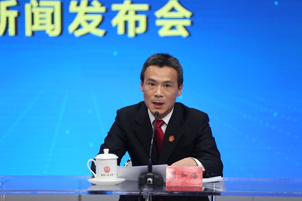 最高人民法院依法嚴懲網(wǎng)絡犯罪指導性案例新聞發(fā)布會