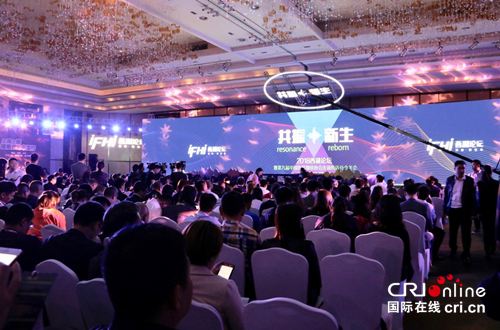 【全息熱點】 廣譽(yù)遠(yuǎn)360度整合營銷燃爆西湖論壇