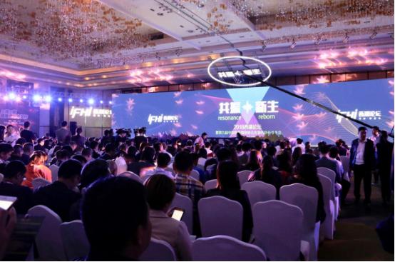 從21億到170億，廣譽(yù)遠(yuǎn)360度整合營(yíng)銷燃爆西湖論壇