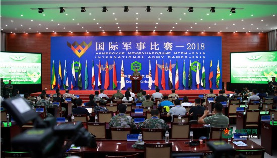 陸軍召開承辦“國際軍事比賽-2018”賽前新聞發(fā)布會
