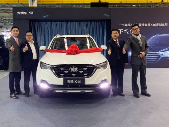 嘗試定制之路，一汽奔騰以創(chuàng)新破市場(chǎng)寒冰