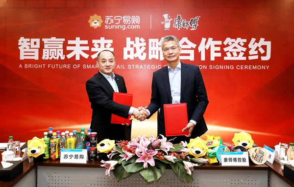 3年輕松“拿下“10個億！蘇寧大快消與康師傅戰(zhàn)略簽約