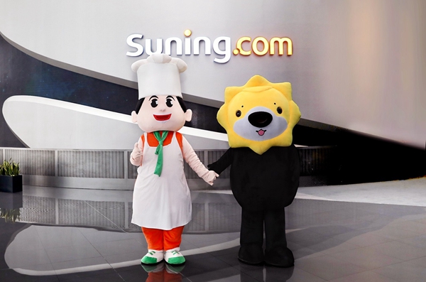 3年輕松“拿下“10個億！蘇寧大快消與康師傅戰(zhàn)略簽約