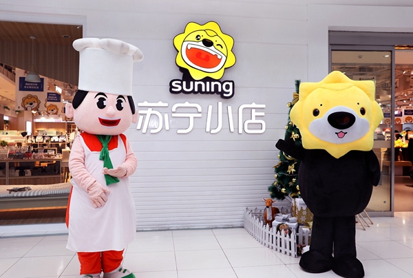 3年輕松“拿下“10個億！蘇寧大快消與康師傅戰(zhàn)略簽約