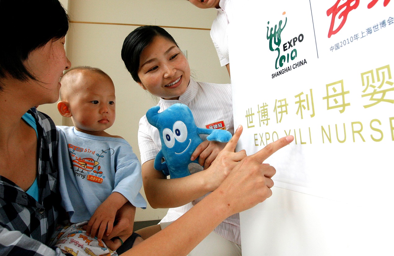 凝聚在世界盛會(huì)上的內(nèi)蒙古力量