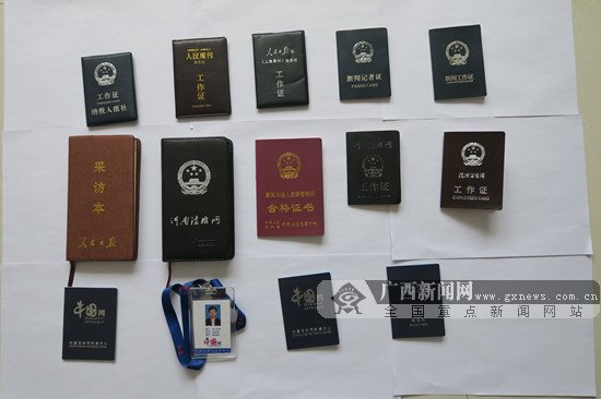 廣西公安機(jī)關(guān)公布“凈網(wǎng)2018”專項(xiàng)行動十大典型案例