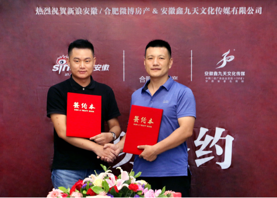 簽約儀式現(xiàn)場(chǎng)