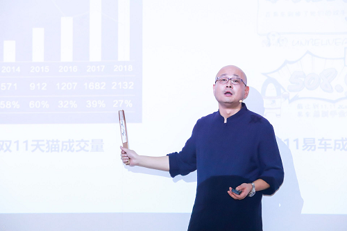 易車舉辦“易境思”華南區(qū)域論壇，大咖論道新形勢下車企新營銷