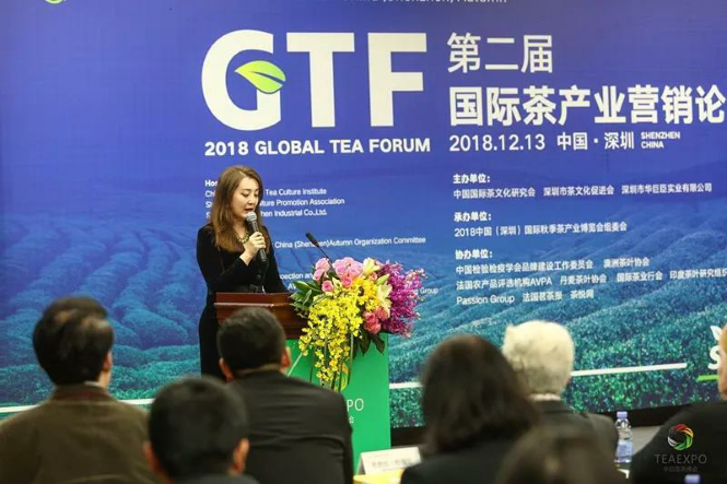 論品牌與戰(zhàn)略，第二屆國際茶產(chǎn)業(yè)營銷論壇圓滿舉辦!