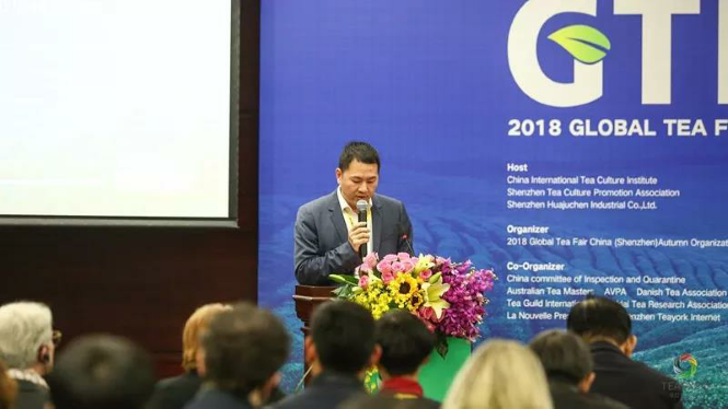 論品牌與戰(zhàn)略，第二屆國際茶產(chǎn)業(yè)營銷論壇圓滿舉辦!