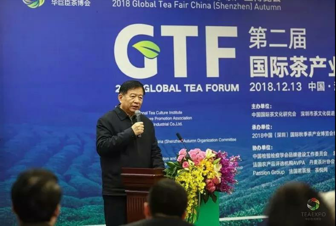 論品牌與戰(zhàn)略，第二屆國際茶產(chǎn)業(yè)營銷論壇圓滿舉辦!