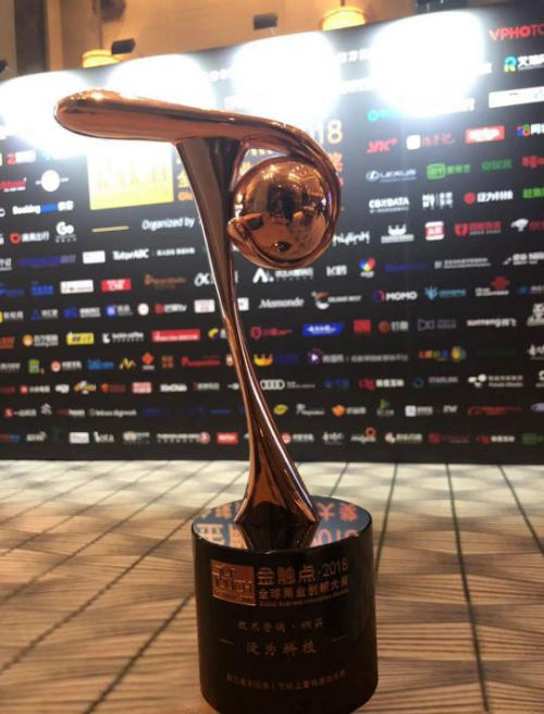 泛為科技助力潘多拉營(yíng)銷案例斬獲2018金觸點(diǎn)營(yíng)銷銅獎(jiǎng)