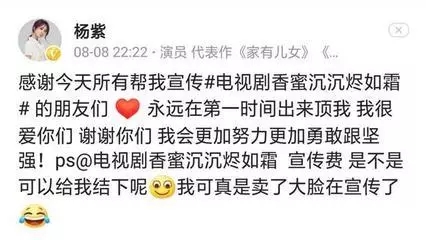 “香蜜”“延禧”《如懿傳》微博營銷之道