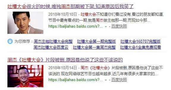 周杰在娛樂圈混不下去了？人家可是低調(diào)的億萬富豪！