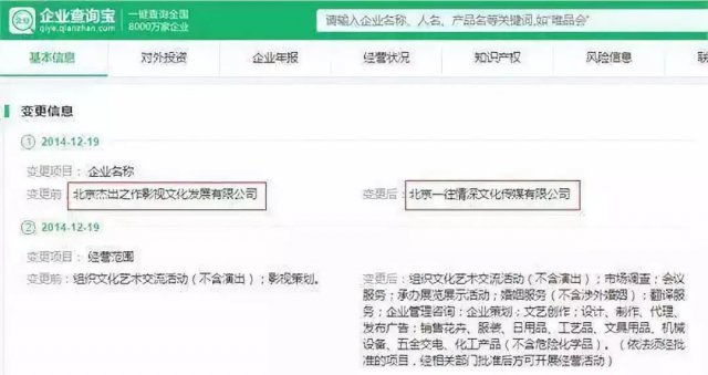 周杰在娛樂圈混不下去了？人家可是低調(diào)的億萬富豪！