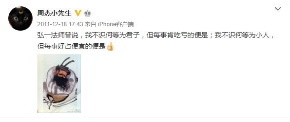 周杰在娛樂圈混不下去了？人家可是低調(diào)的億萬富豪！