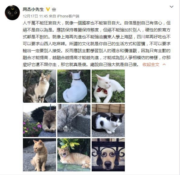 周杰在娛樂圈混不下去了？人家可是低調(diào)的億萬富豪！