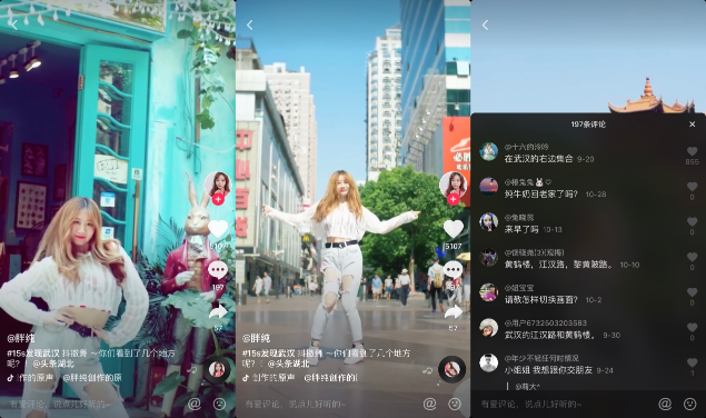 武漢市委宣傳部官方攜手抖音，解鎖城市營銷最強攻略