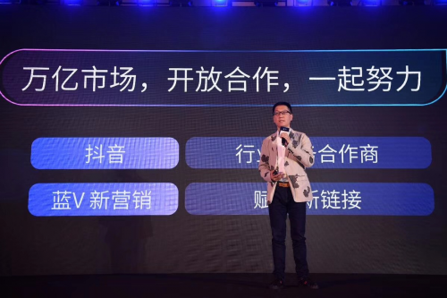 美味不用等攜手抖音,新機(jī)遇,新?tīng)I(yíng)銷,新餐飲