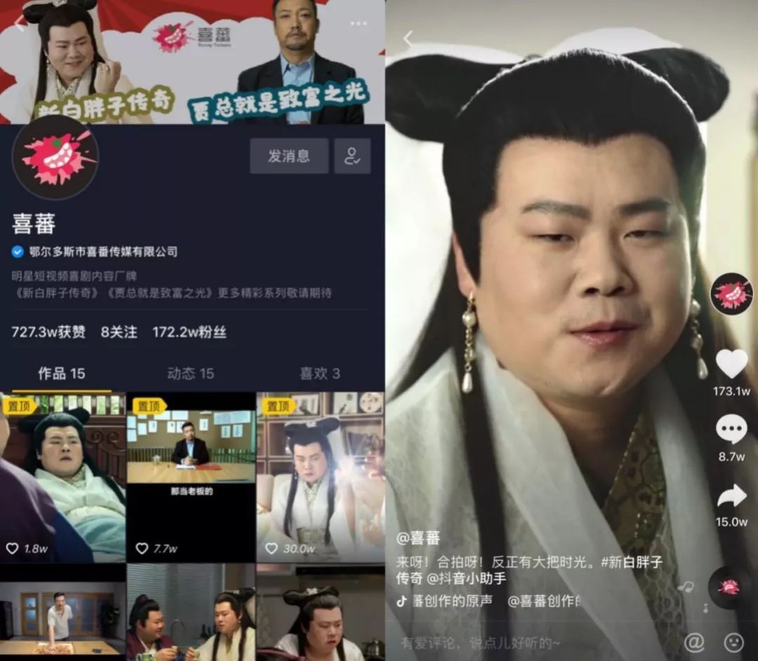 抖音突圍戰(zhàn)：新一代娛樂營銷陣地如何締造？