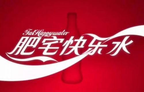 比不過蹭熱點的杜蕾斯，品牌營銷還有沒有機(jī)會C位出道？