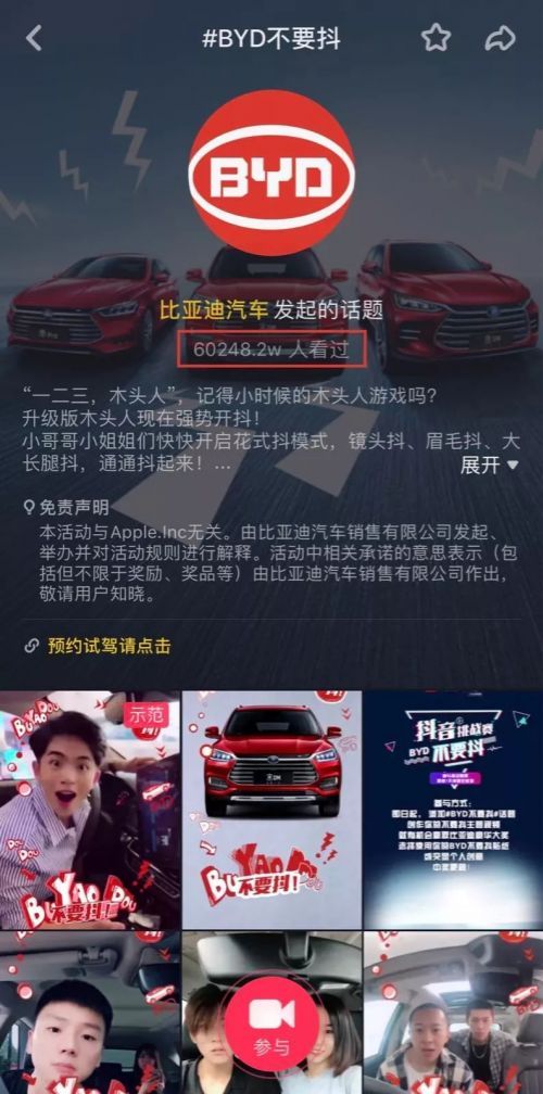 比不過蹭熱點的杜蕾斯，品牌營銷還有沒有機(jī)會C位出道？